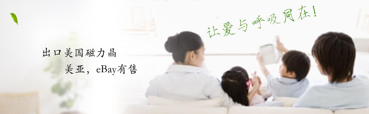 科莫龙甲醛检测治理加盟 科莫龙甲醛检测治理加盟