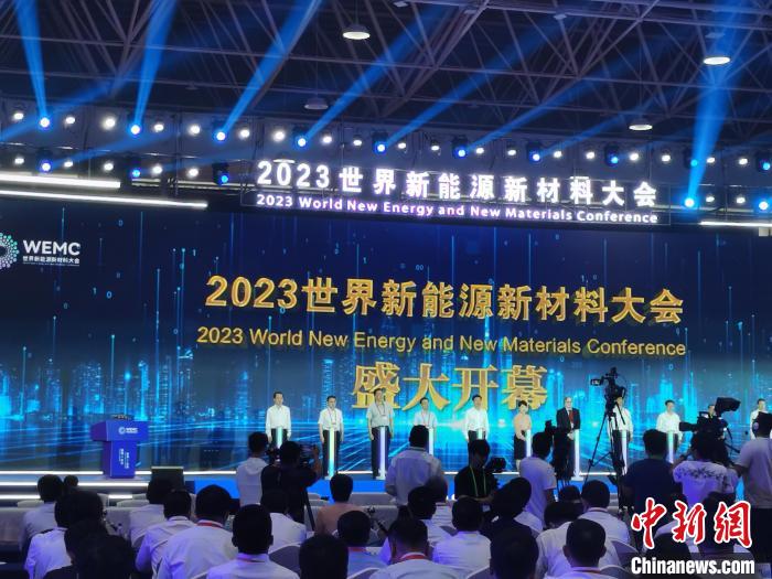 2023世界新能源新材料大会侧记:畅谈新能源成时髦